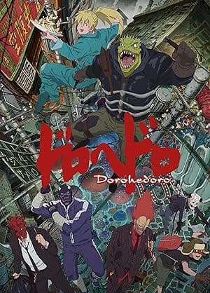 Dorohedoro