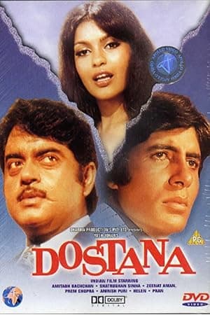 Dostana (1980)