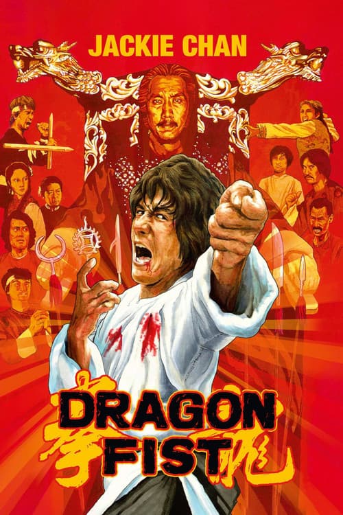 Dragon Fist (1979)