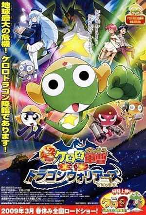 Dragon Warriors (2015)
