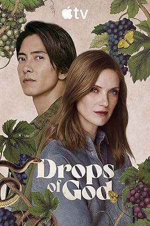 Drops of God (2023)
