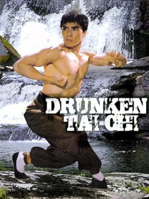 Drunken Tai Chi (1984)