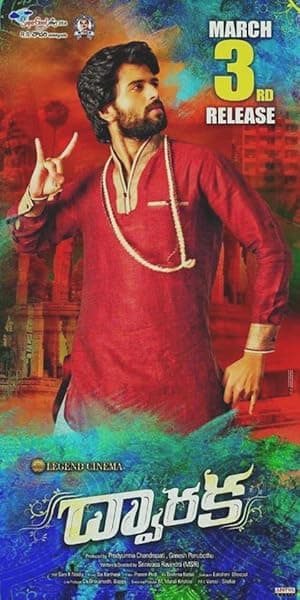 Dwaraka (2017)