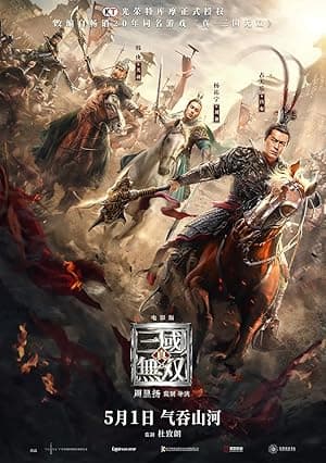 Dynasty Warriors (2021)