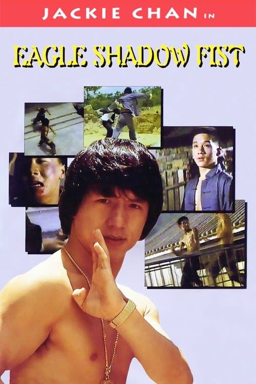 Eagle Shadow Fist (1973)