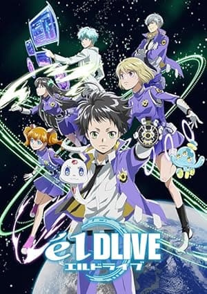 ēlDLIVE