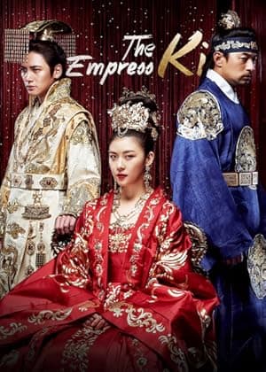 Empress Ki (2013)