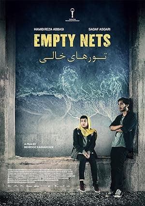 Empty