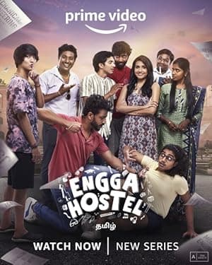 Engga Hostel (2023)