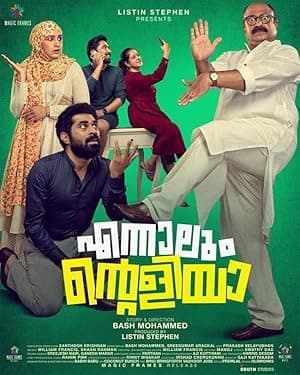 Ennalum Ente Aliya