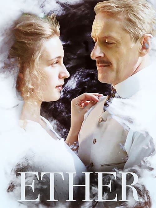 Ether (2018)