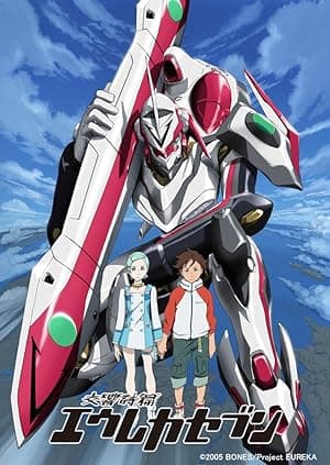 Eureka Seven (2005)