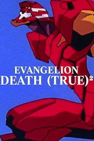 EVANGELION: DEATH (TRUE)² (1998)