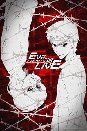 Evil or Live (2017)