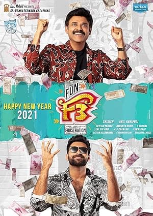 F3: Fun and Frustration (2022)