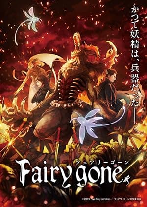 Fairy Gone (2019)