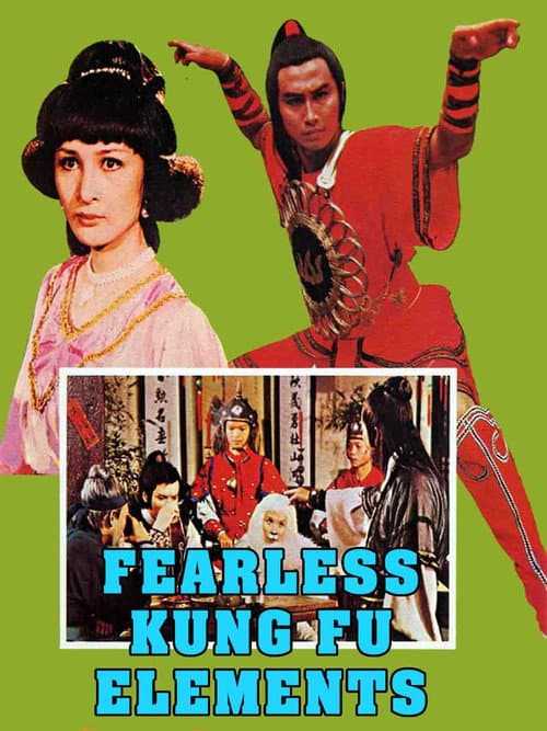 Fearless Kung Fu Elements (1978)
