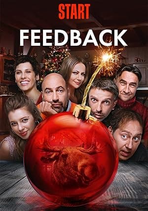 Feedback (2020)