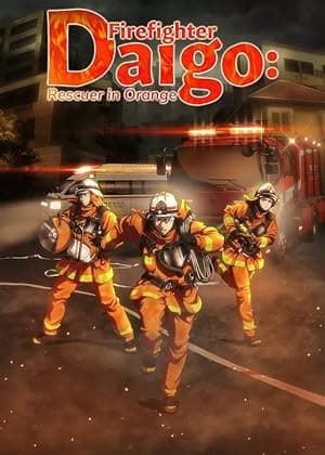 Firefighter Daigo: Rescuer in Orange (2023)