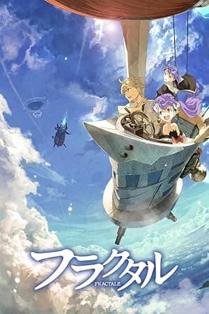 Fractale (2011)