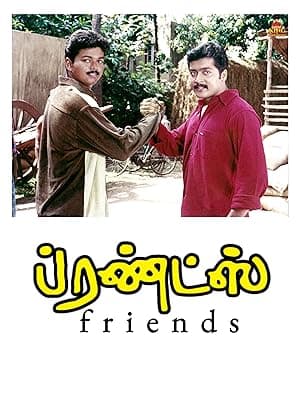 Friends (2001)