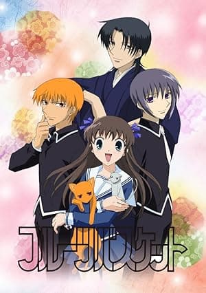 Fruits Basket (2001)