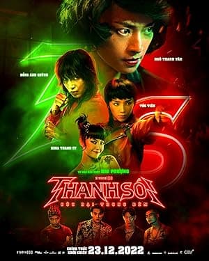 Furies (2022)