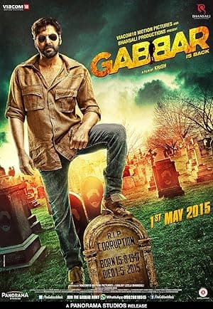 Gabbar Is Back (2015)