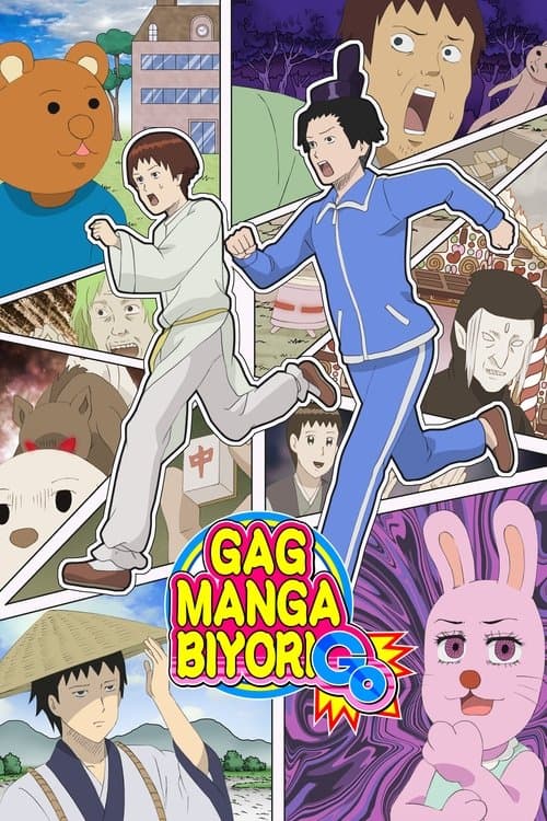Gag Manga Biyori (2005)