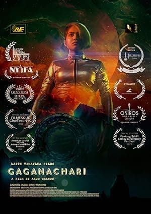 Gaganachari (2024)