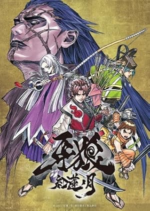 Garo: Crimson Moon (2015)