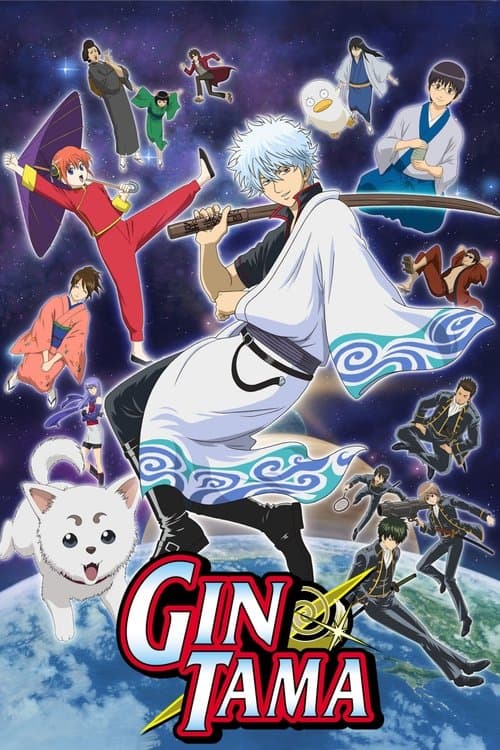 Gin Tama (2007)