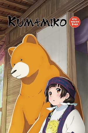 Girl Meets Bear (2016)