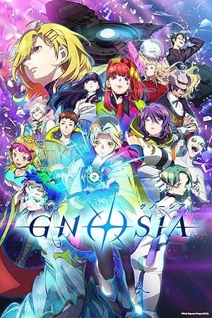 GNOSIA (2025)
