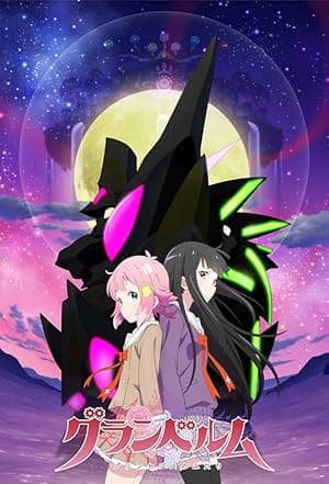 GRANBELM (2019)