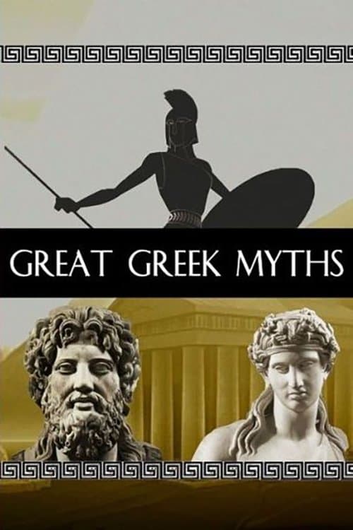 Great Greek Myths (2016)