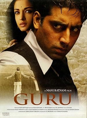 Guru (2007)