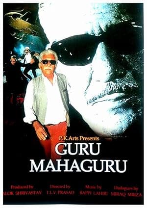 Guru Mahaaguru