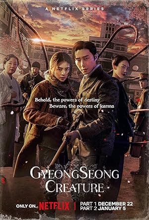 Gyeongseong Creature (2023)