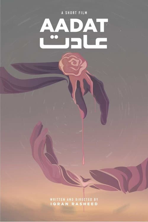 Habit (2020)