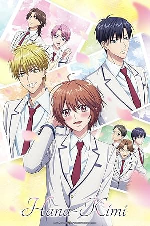 Hana-Kimi (2026)