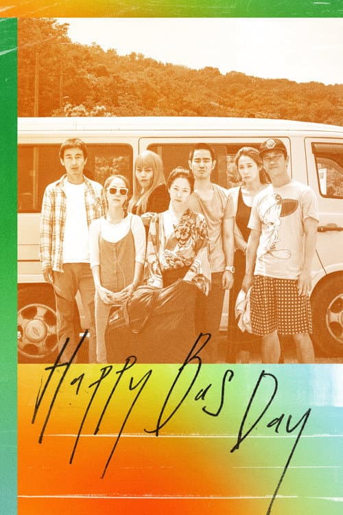 Happy Bus Day (2017)