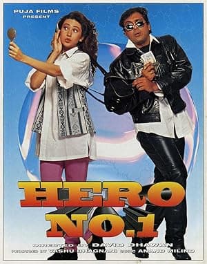 Hero No. 1 (1997)