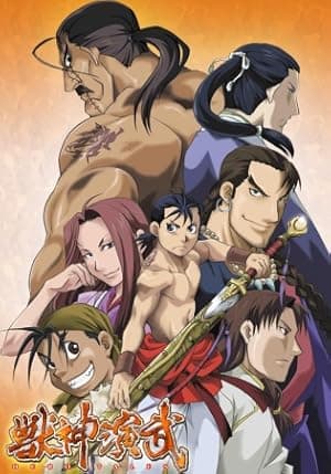 Hero Tales (2007)