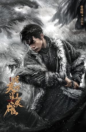 Heroes (2022)