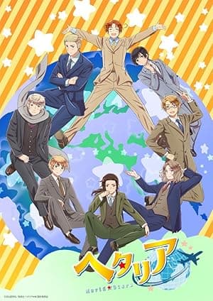 Hetalia: World Stars (2021)