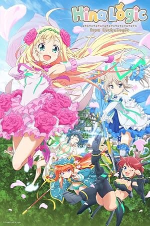 Hina Logic: From Luck & Logic (2017)