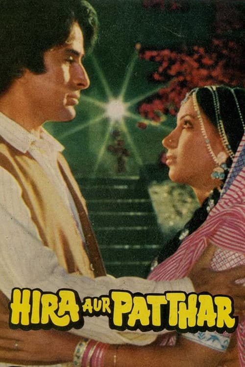 Hira Aur Patthar (1977)