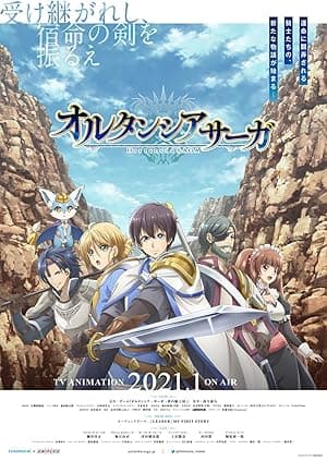 Hortensia SAGA
