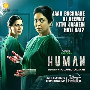 Human